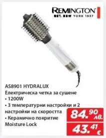 AS8901 Hydralux