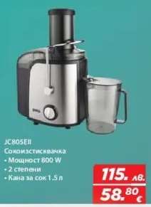 JC805EII