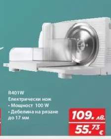 R401W