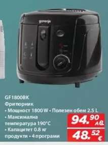 GF1800BK