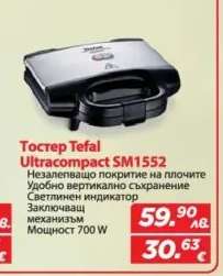 Тостер Tefal Ultracompact SM1552