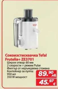 Сокоизстисквачка Tefal Frutelia+ ZE3701