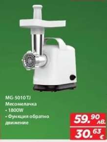 MG-5010 TJ