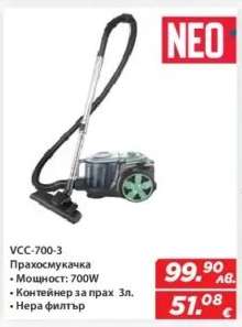 VCC-700-3