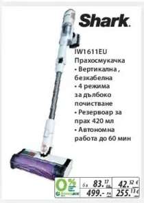 Shark IW611EU