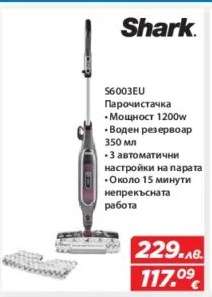 Shark S6003EU