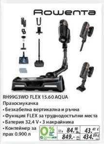 Rowenta RH99G3WO FLEX 15.60 AQUA