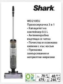 Shark WD210EU