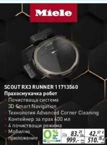 SCOUT RX3 RUNNER 11713560