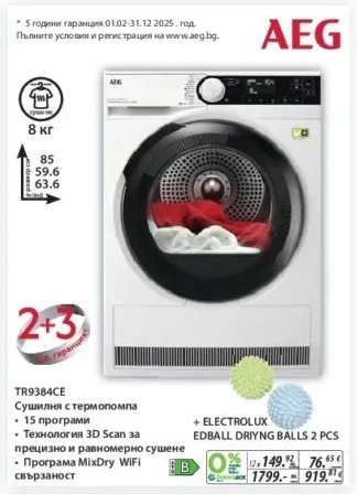 TR9384CE