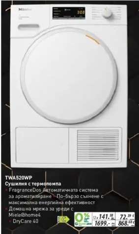 TWA520WP