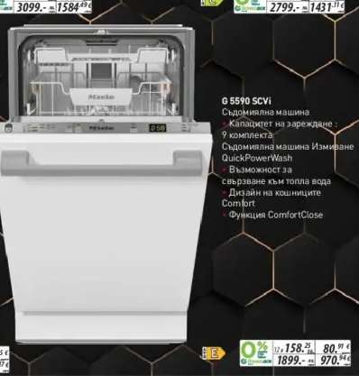 G 5590 SCVi