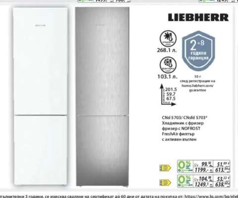 LIEBHERR CNef 5703