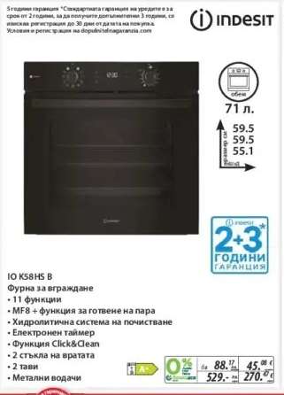 IO K58HS B