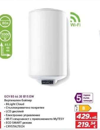GCV 80 44 30 B15 EW