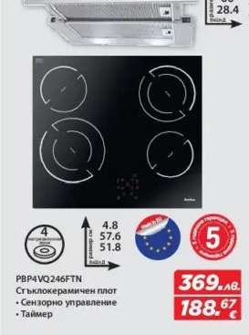 PBP4VQ246FTN