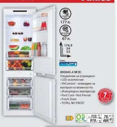 BK3045.4 NF(E)