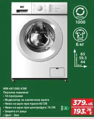WM-6K1000 ASW