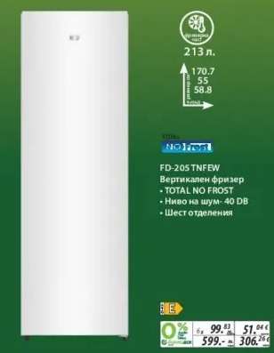 FD-205TNFEW