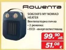ROWENTA SO8230F0 MY NOMAD HEATER