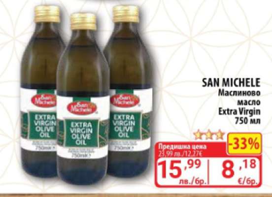SAN MICHELE Маслиново масло Extra Virgin 750 мл