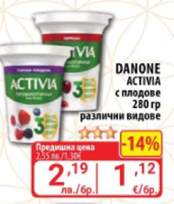 DANONE ACTIVIA с плодове