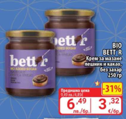 BIO BETT`R