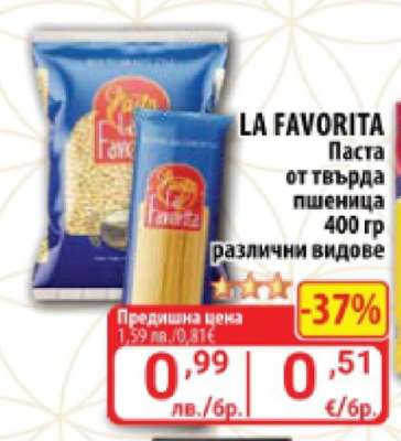 LA FAVORITA