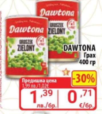 DAWTONA Грах 400 гр