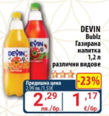 DEVIN BUBLZ Газирана напитка