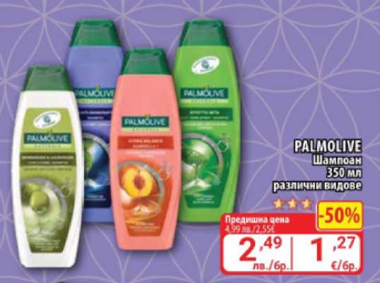 PALMOLIVE Шампоан