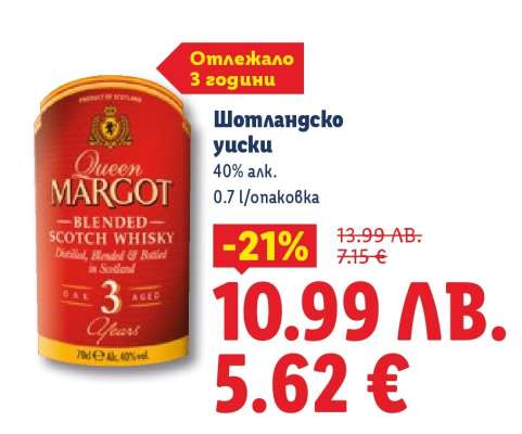 Queen Margot Blended Scotch Whisky