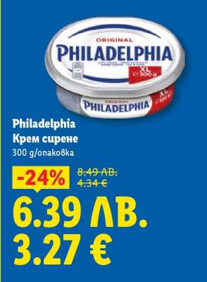 PHILADELPHIA Крем сирене