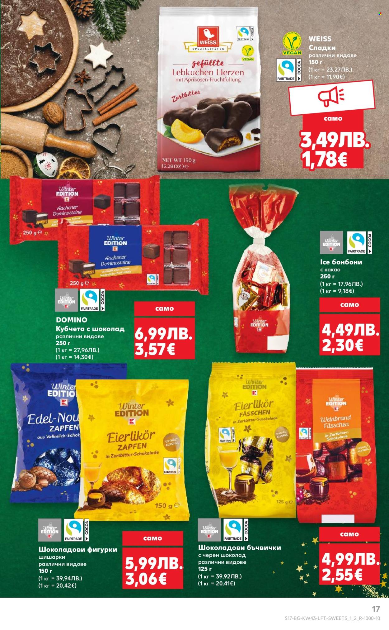 Брошура на Кауфланд - 20.10.2025 - 26.10.2025. Страница 17