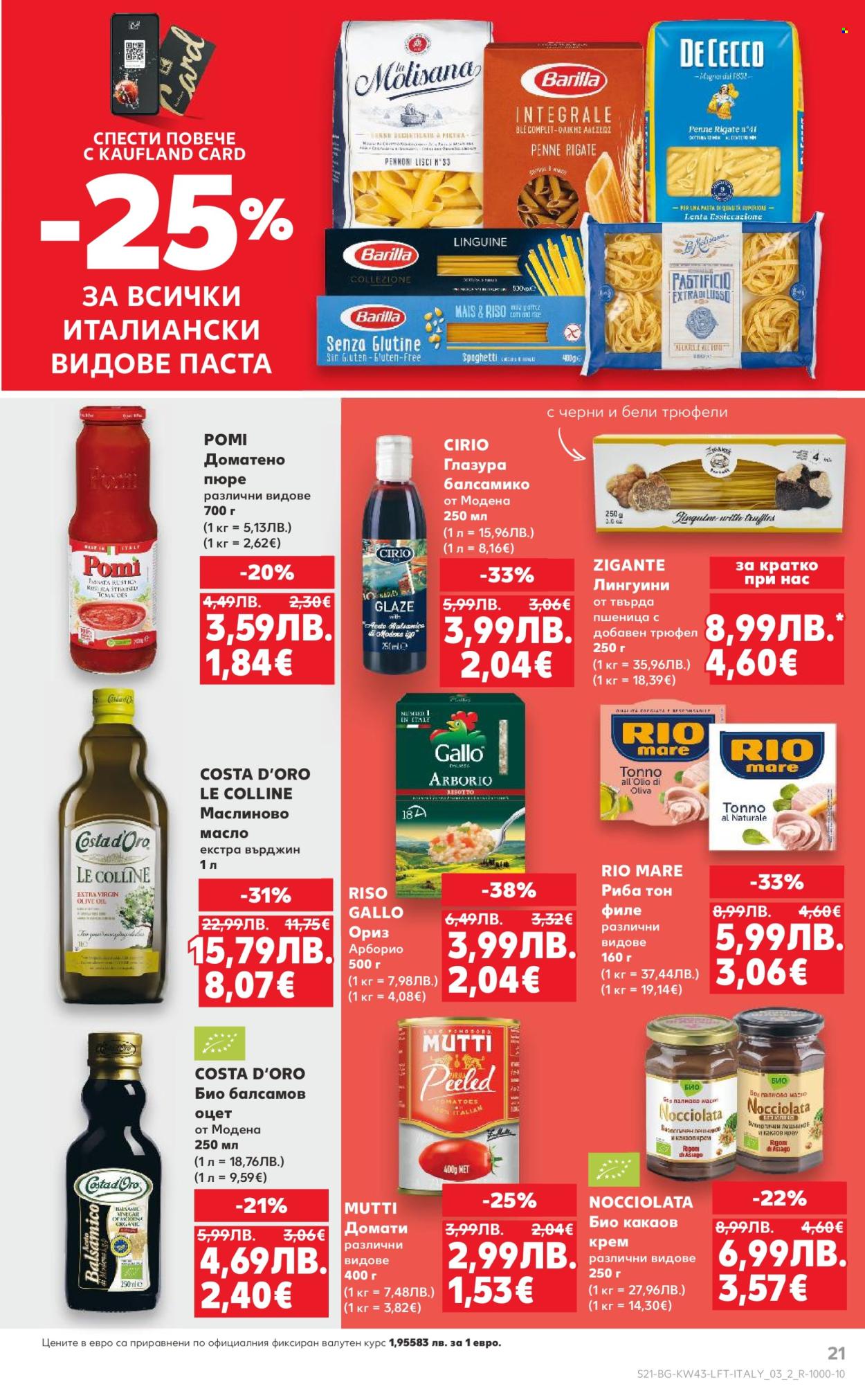 Брошура на Кауфланд - 20.10.2025 - 26.10.2025. Страница 21