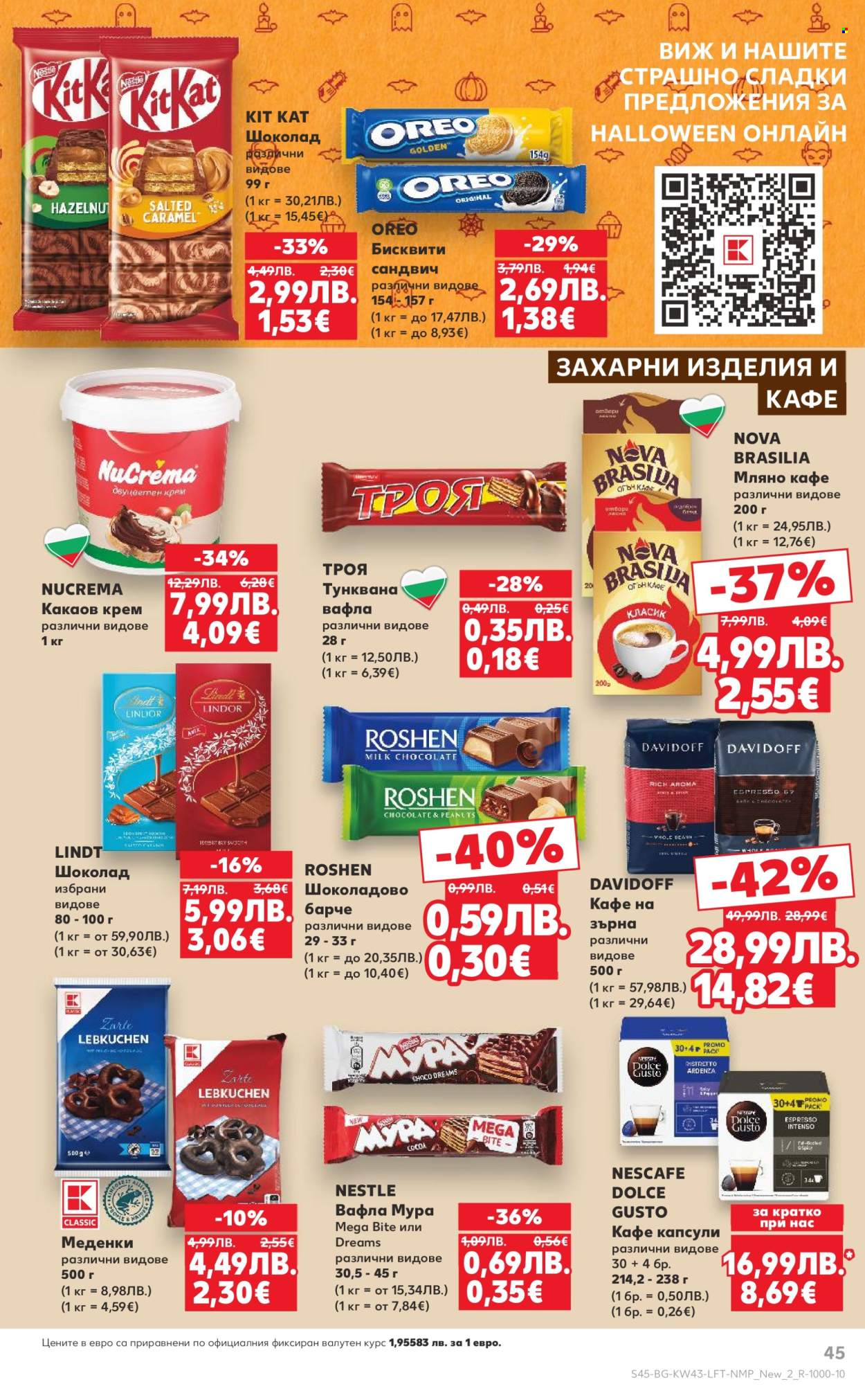 Брошура на Кауфланд - 20.10.2025 - 26.10.2025. Страница 45