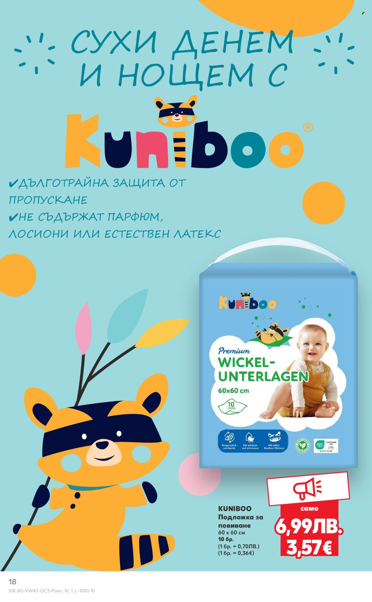 Брошура на Кауфланд - 20.10.2025 - 26.10.2025. Страница 18