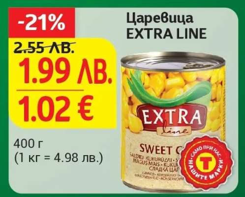 Царевица EXTRA LINE