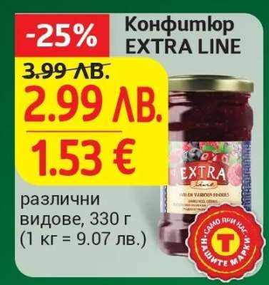 Конфитюр EXTRA LINE