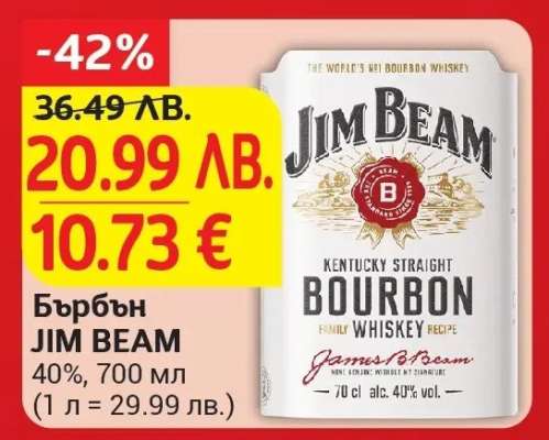 Бърбън JIM BEAM