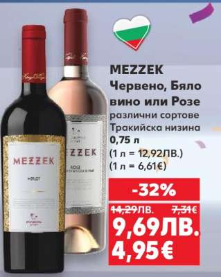 MEZZEK