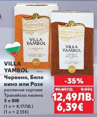 VILLA YAMBOL