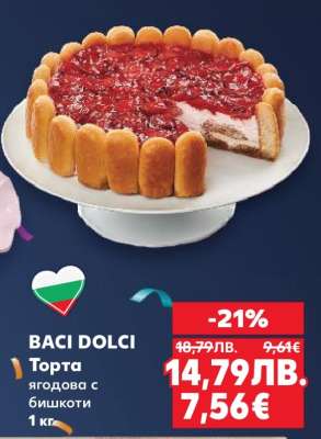 BACI DOLCI