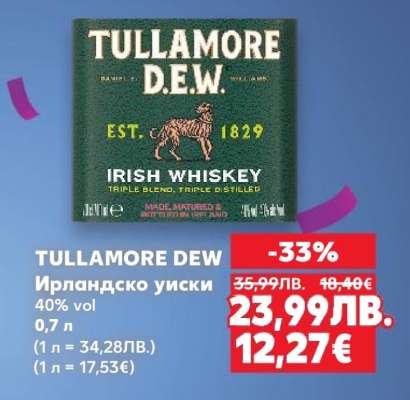 TULLAMORE DEW