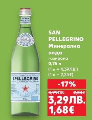 SAN PELLEGRINO