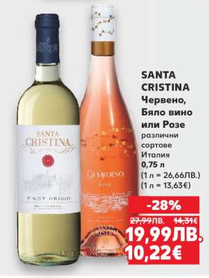SANTA CRISTINA