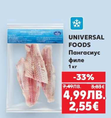 UNIVERSAL FOODS Пангасиус филе