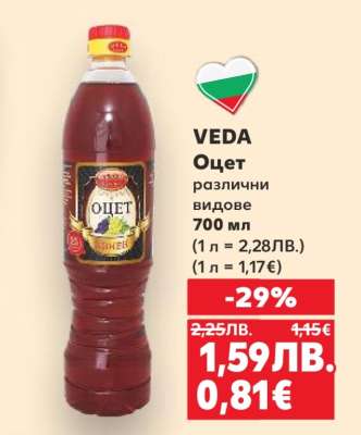 ВЕДА Оцет