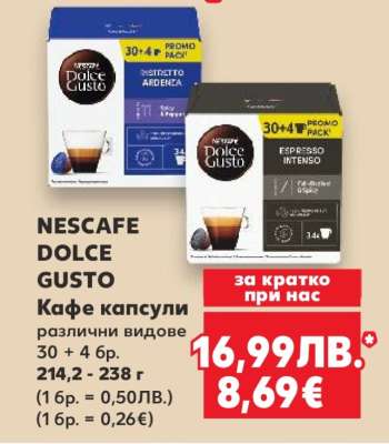 NESCAFE DOLCE GUSTO