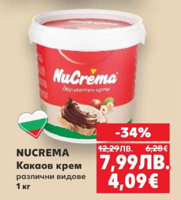 NuCrema